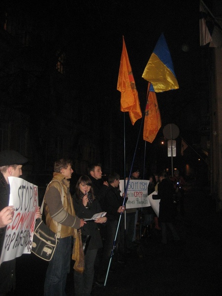 партія разом з народом